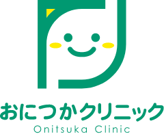 おにつかクリニック
